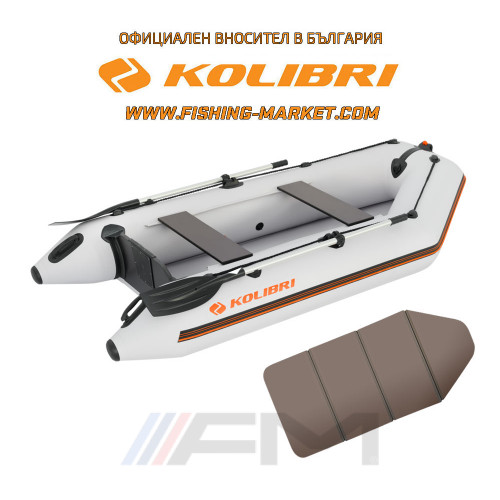 KOLIBRI - Надуваема моторна лодка с твърдо дъно KM-280 Book Deck Standard - светло сива